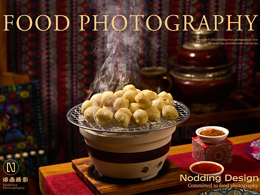 北京菜品上门拍摄 | 云南菜菜品拍摄 | 美食摄影