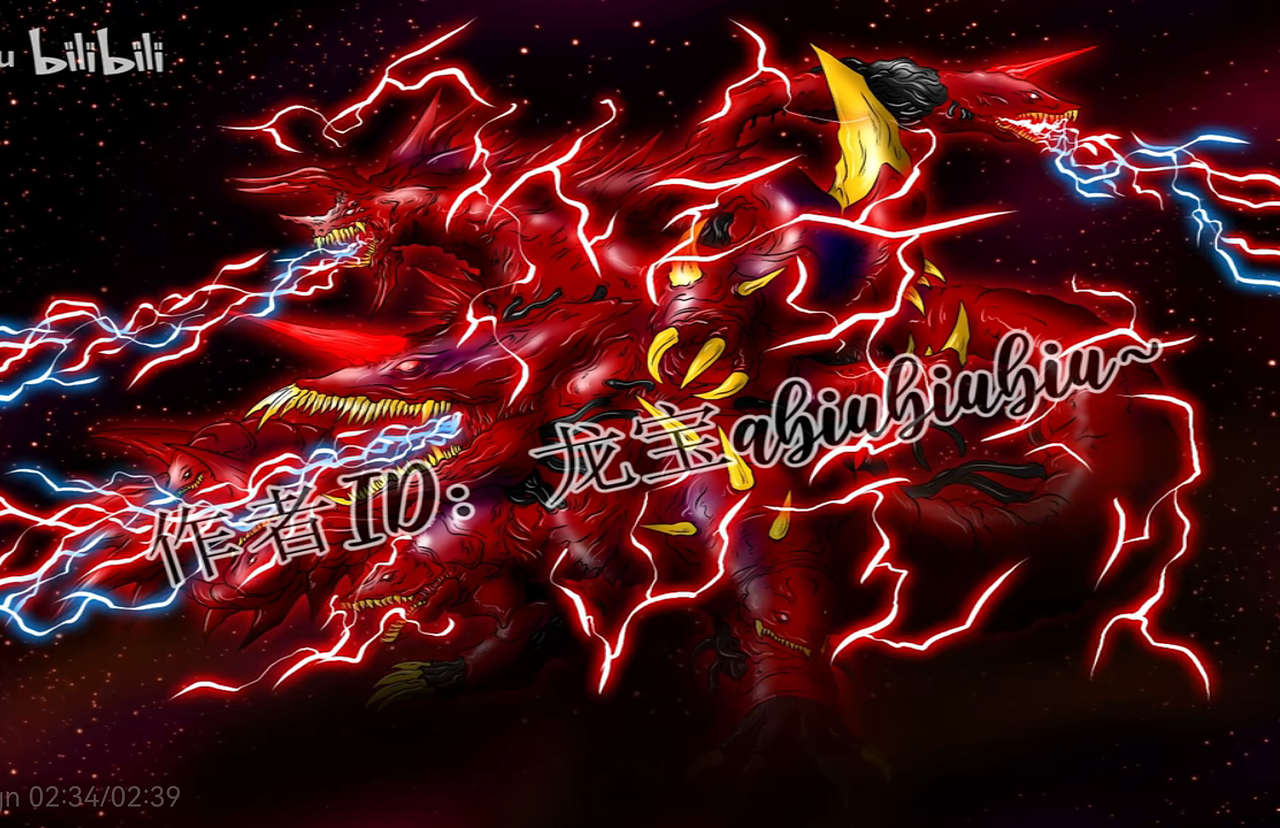 玛伽阎魔兽:庞蛇魔赛格古