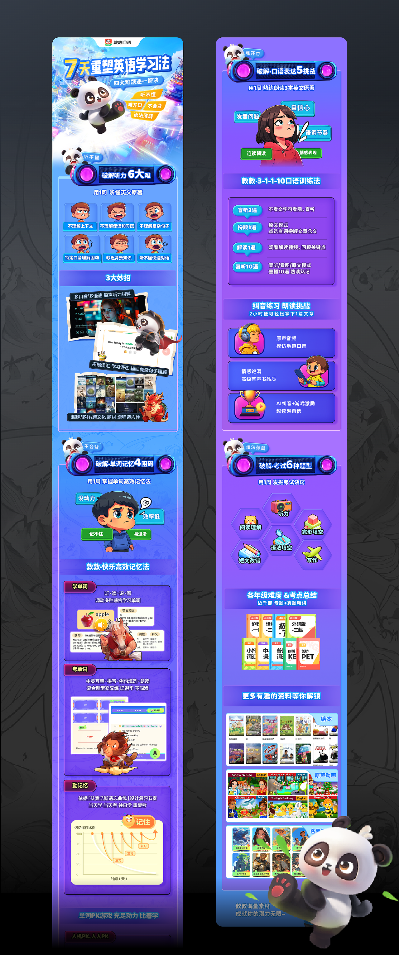 H5详情页集合（图ZNDAwMTk2MDgw） - 运营设计 - 站酷设计师刘小仙6原创素材 - 站酷ZCOOL