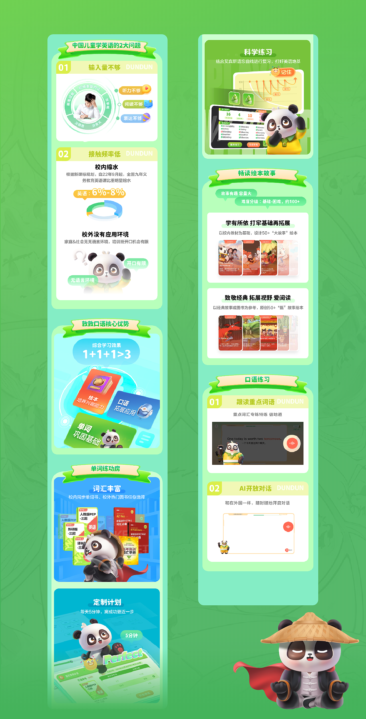 H5详情页集合（图ZNDAwMTk2MDg4） - 运营设计 - 站酷设计师刘小仙6原创素材 - 站酷ZCOOL