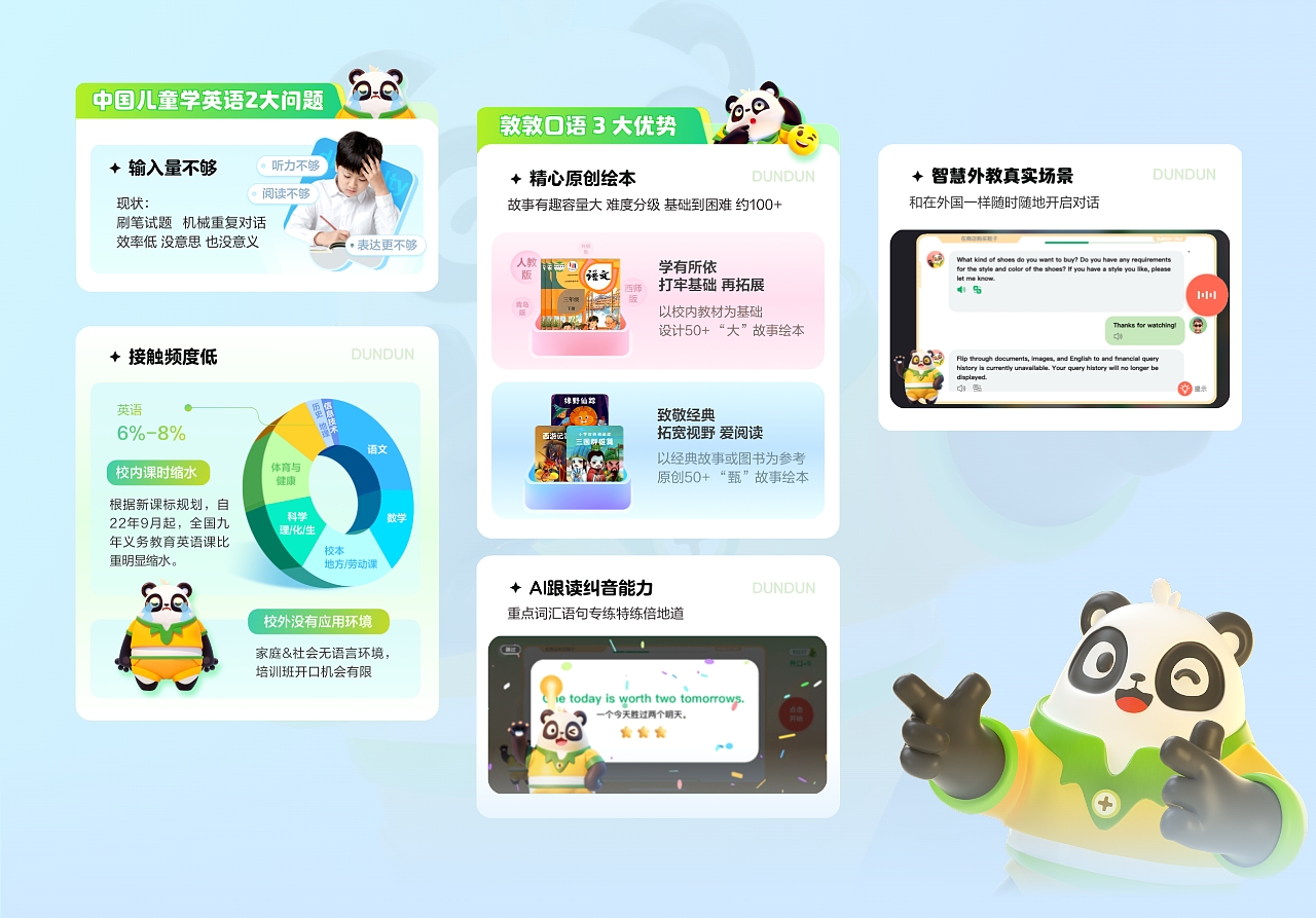 H5详情页集合（图ZNDAwMTk2MDk2） - 运营设计 - 站酷设计师刘小仙6原创素材 - 站酷ZCOOL