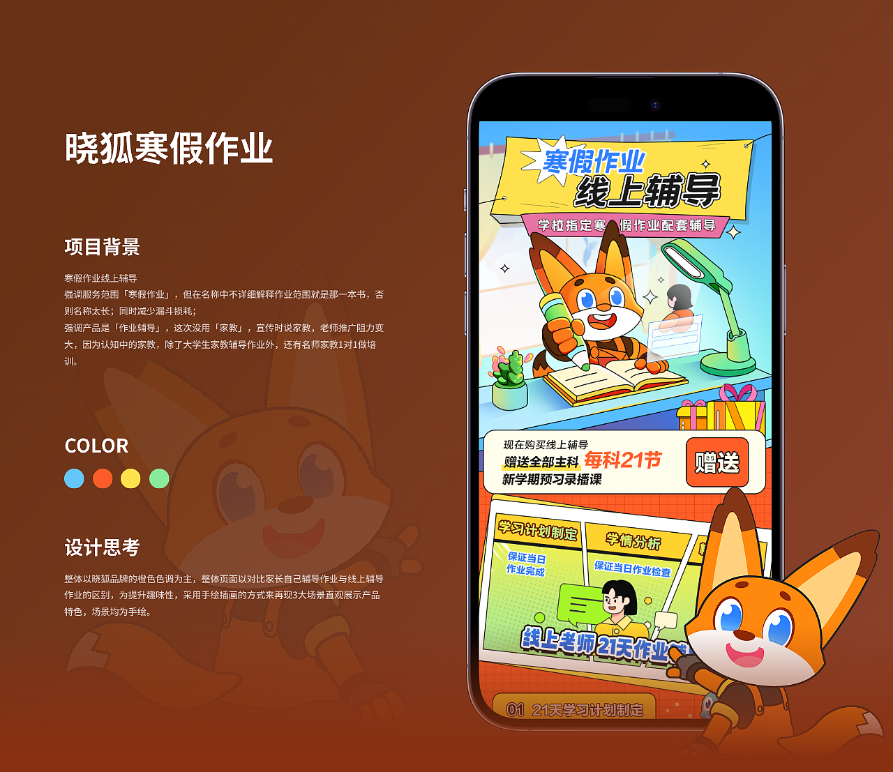 H5详情页集合（图ZNDAwMTk2MTAw） - 运营设计 - 站酷设计师刘小仙6原创素材 - 站酷ZCOOL