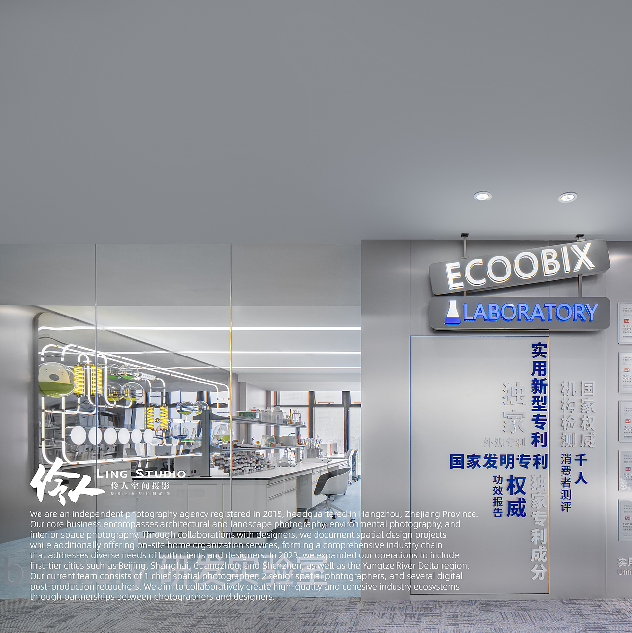 空间摄影|杭州·白惜办公室