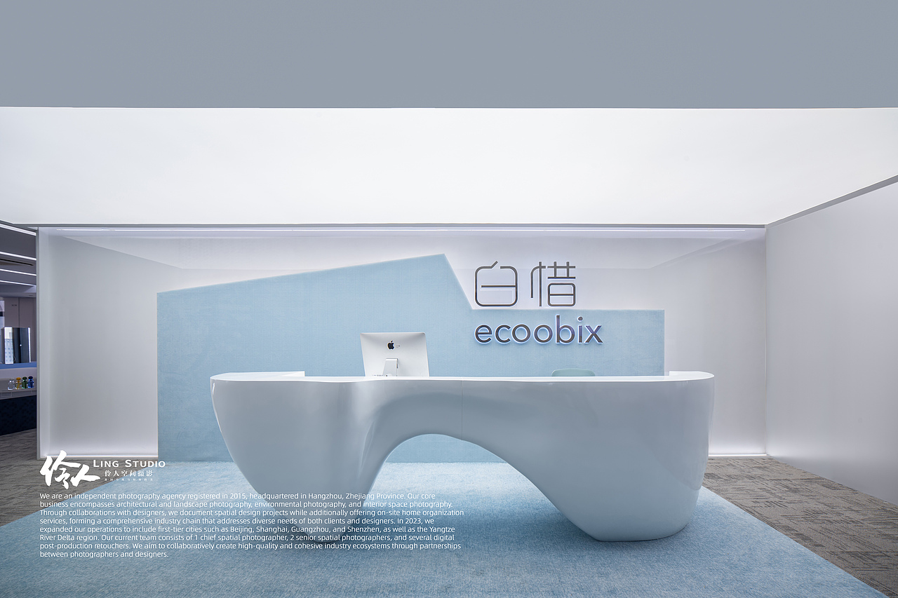空间摄影|杭州·白惜办公室