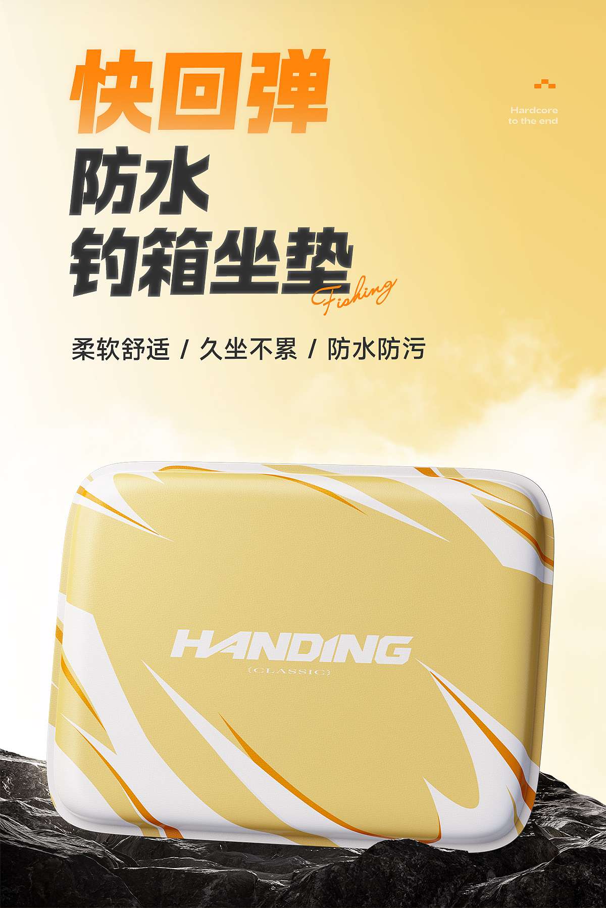 「2019-2025」电商渔具产品建模渲染产品集整理（图ZNDAwMTk2OTY0） - 产品 - 站酷设计师我是麦客一族原创素材 - 站酷ZCOOL