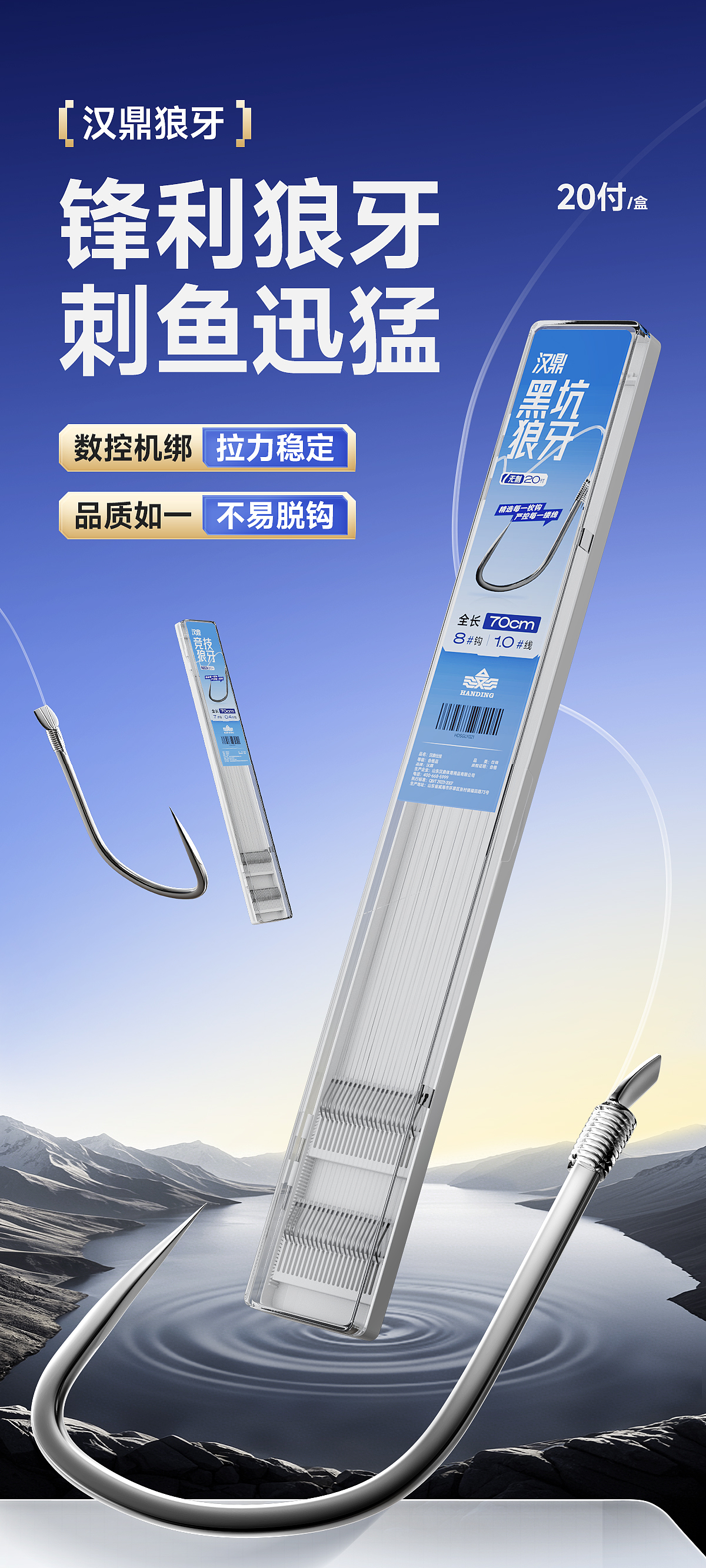 「2019-2025」电商渔具产品建模渲染产品集整理（图ZNDAwMTk2OTUy） - 产品 - 站酷设计师我是麦客一族原创素材 - 站酷ZCOOL