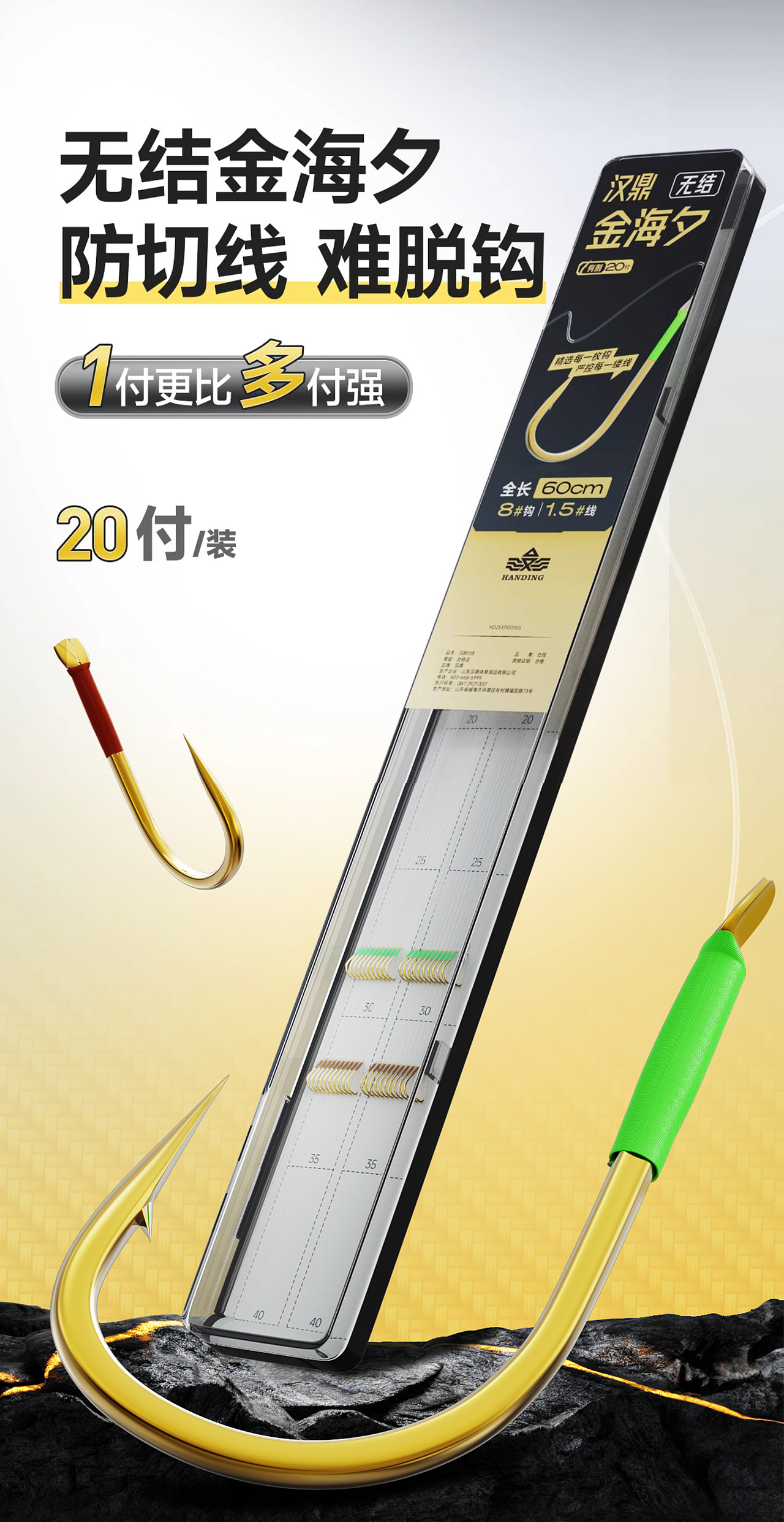 「2019-2025」电商渔具产品建模渲染产品集整理（图ZNDAwMTk2OTg4） - 产品 - 站酷设计师我是麦客一族原创素材 - 站酷ZCOOL