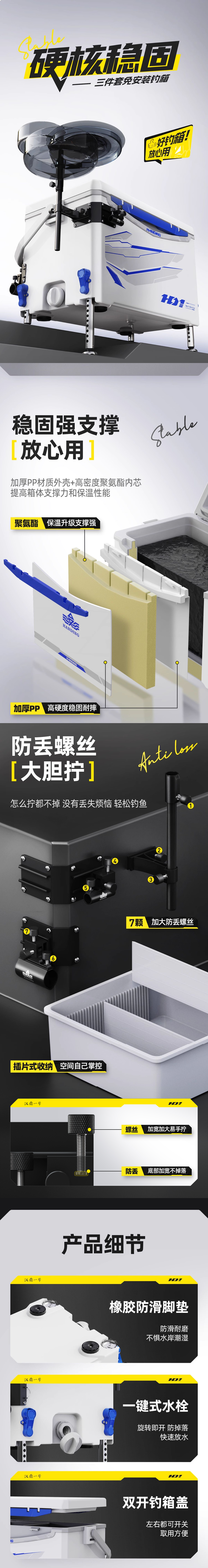 「2019-2025」电商渔具产品建模渲染产品集整理（图ZNDAwMTk3MDAw） - 产品 - 站酷设计师我是麦客一族原创素材 - 站酷ZCOOL