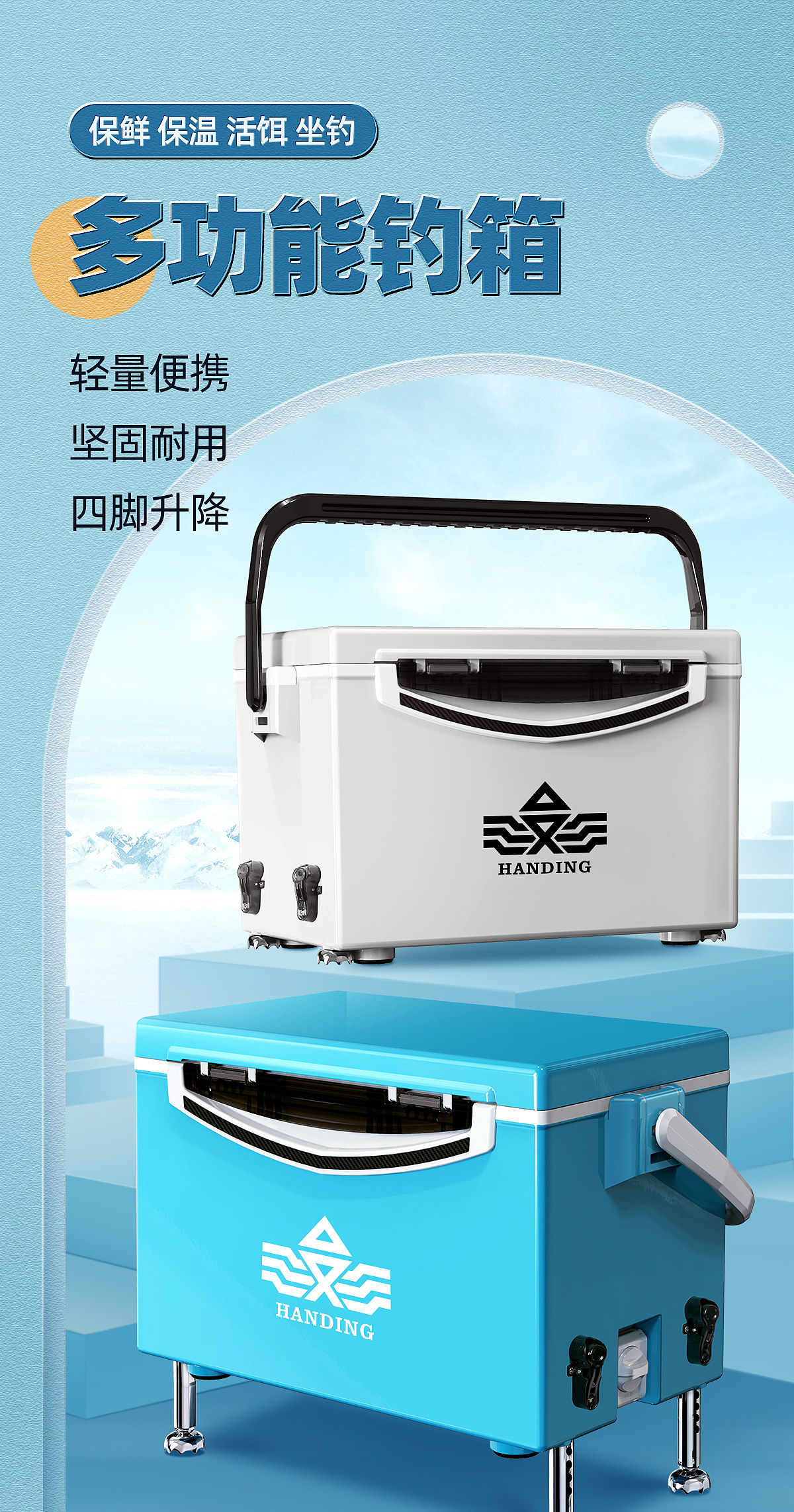 「2019-2025」电商渔具产品建模渲染产品集整理（图ZNDAwMTk3MDU2） - 产品 - 站酷设计师我是麦客一族原创素材 - 站酷ZCOOL