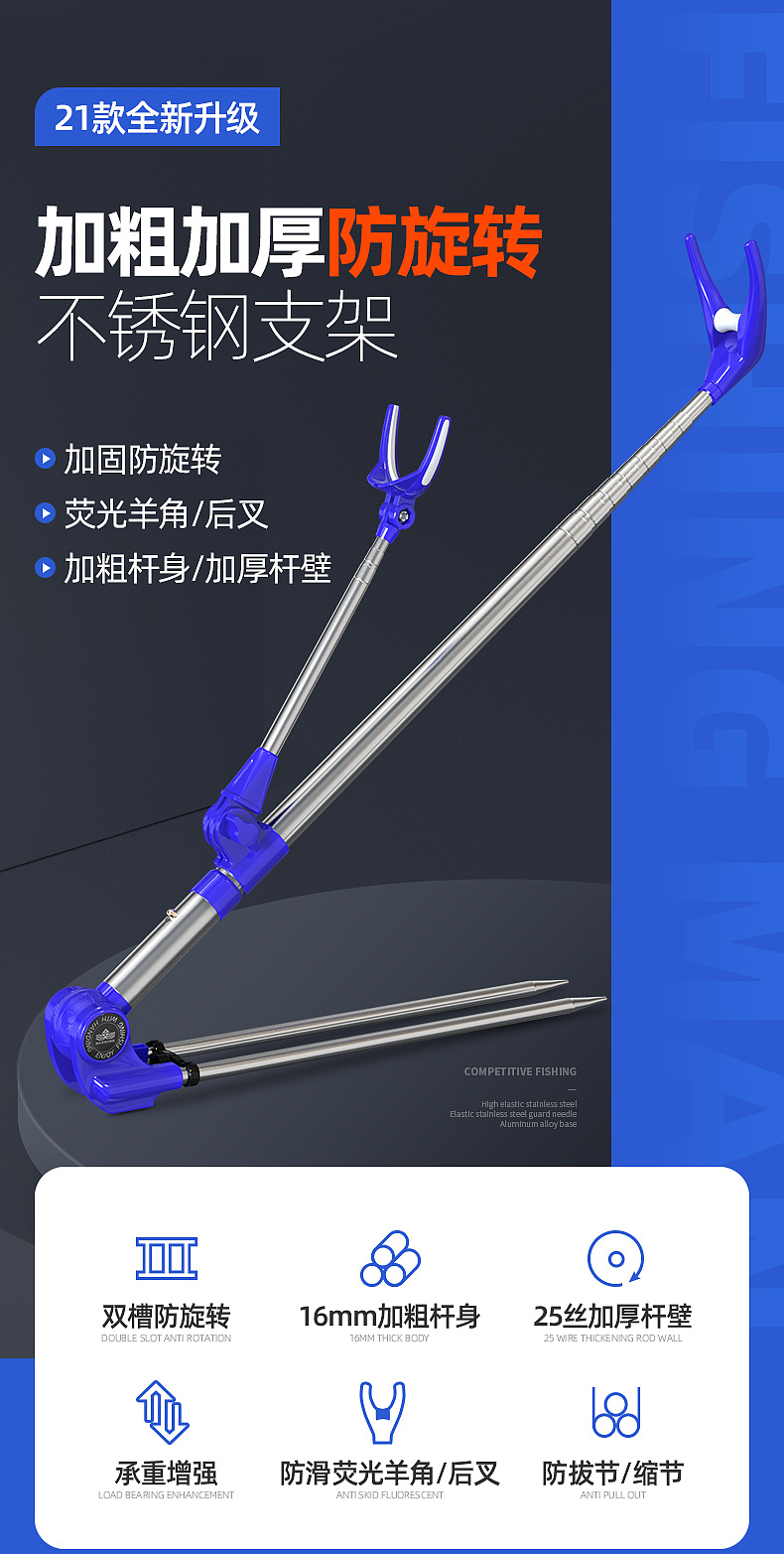 「2019-2025」电商渔具产品建模渲染产品集整理（图ZNDAwMTk3MTI0） - 产品 - 站酷设计师我是麦客一族原创素材 - 站酷ZCOOL