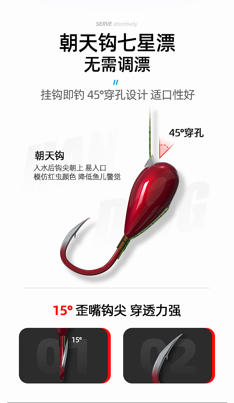 「2019-2025」电商渔具产品建模渲染产品集整理（图ZNDAwMTk3MTM2） - 产品 - 站酷设计师我是麦客一族原创素材 - 站酷ZCOOL
