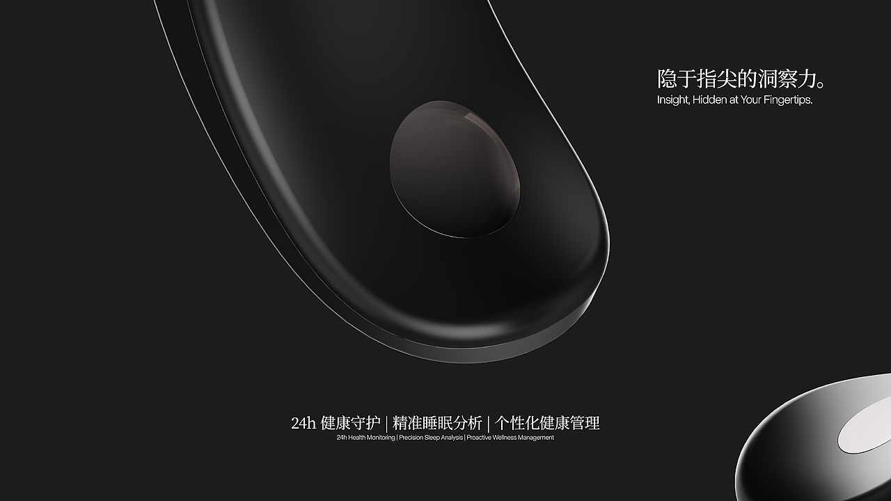 能刷视频的智能戒指 | 产品设计