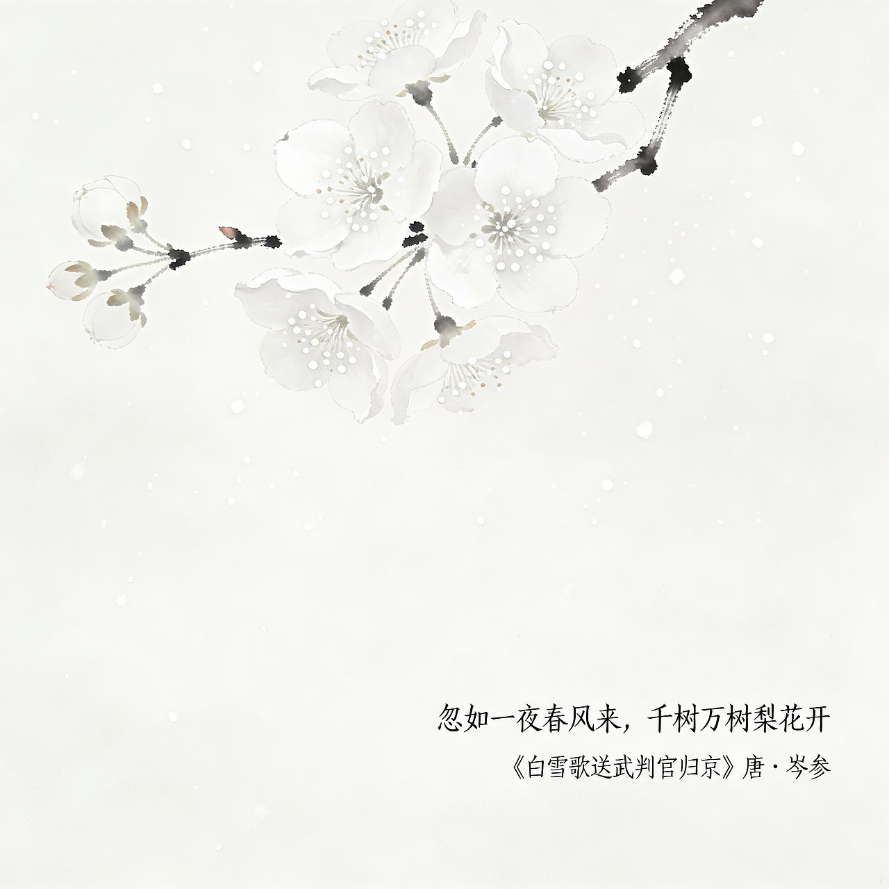 2026丙午年台历插画（图ZNDAwMjAwNDQw） - AI作品 - 站酷设计师PJ1AIGC原创素材 - 站酷ZCOOL