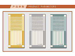 毛巾設(shè)計(jì)