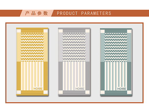 毛巾設(shè)計（個人主頁-ZNzI5MTQ0MzI=） - 生活用品 - 站酷設(shè)計師JASON小鄭原創(chuàng)素材 - 站酷ZCOOL