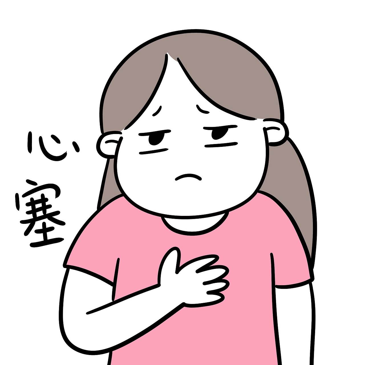 粉圆子浑身疼系列表情包