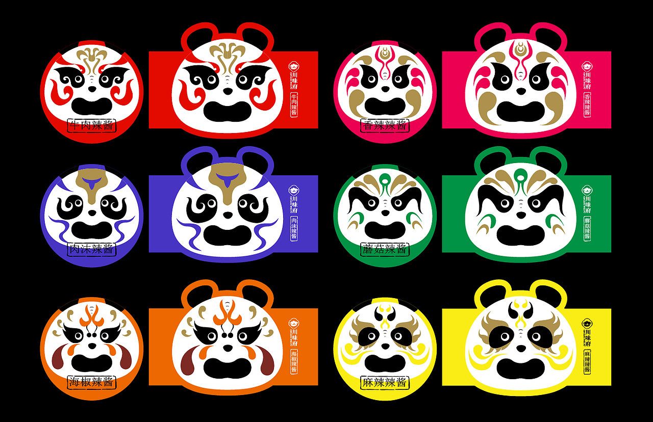 川味府辣酱包装