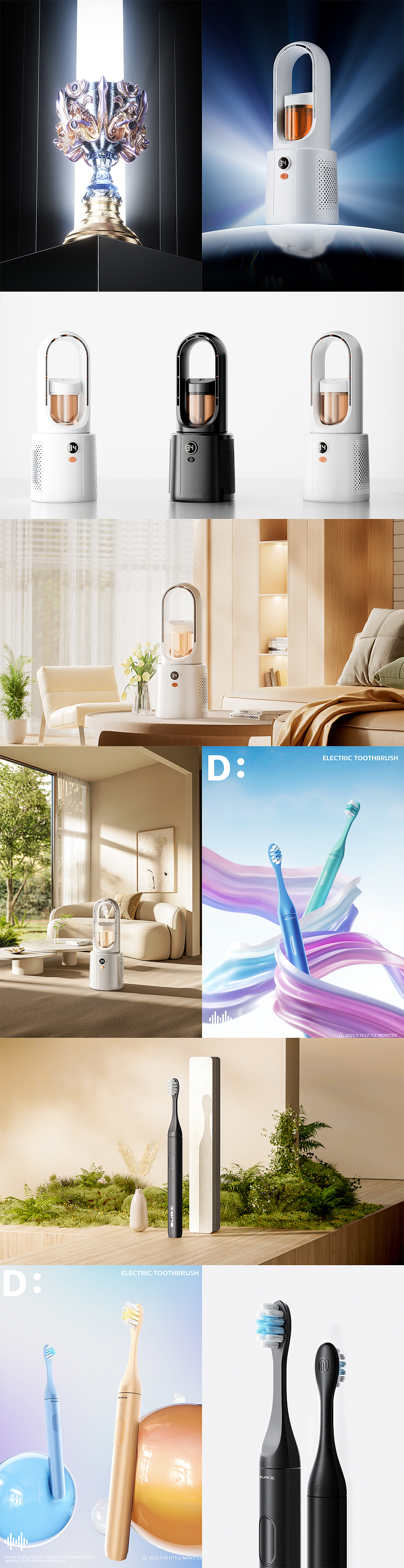 某童鞋的C4D课堂11期【学生作业】