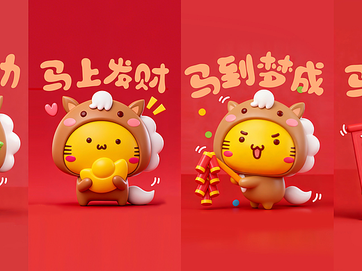 可爱哈咪马壁纸