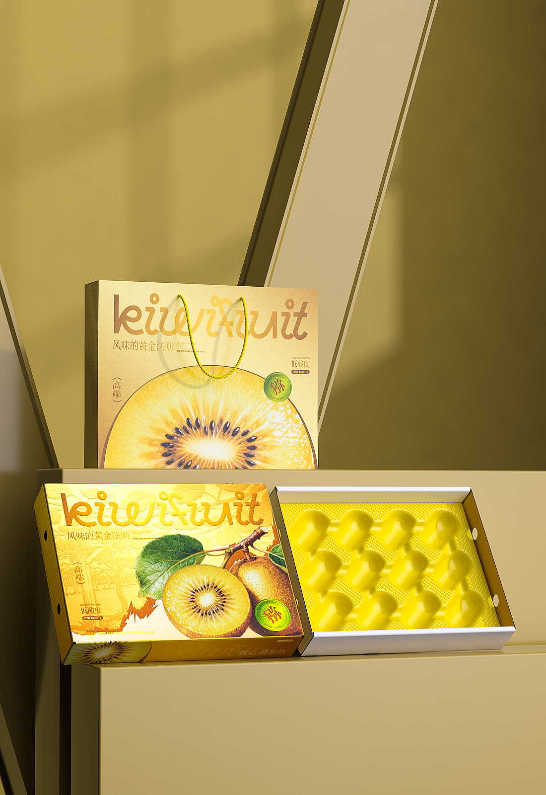 猕猴桃天地盖包装盒效果图