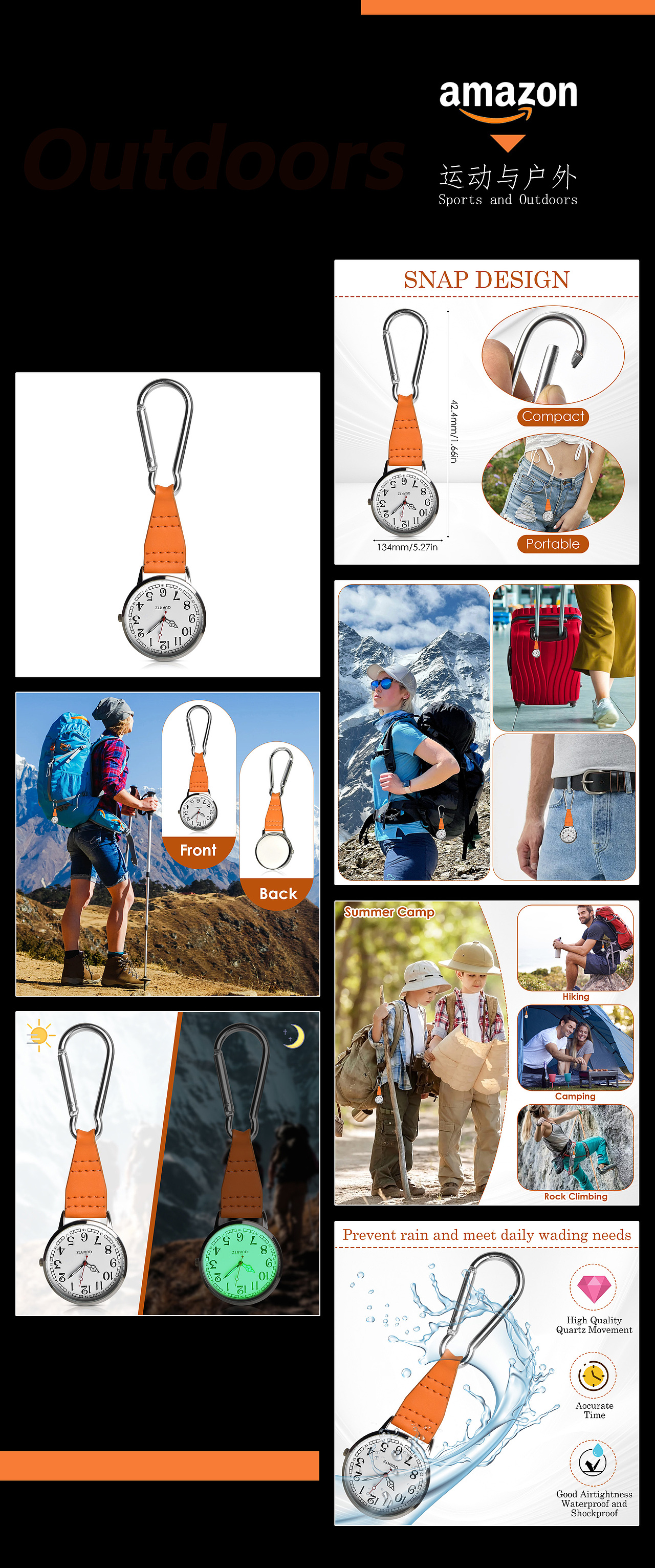 亚马逊主图集锦【户外&运动】