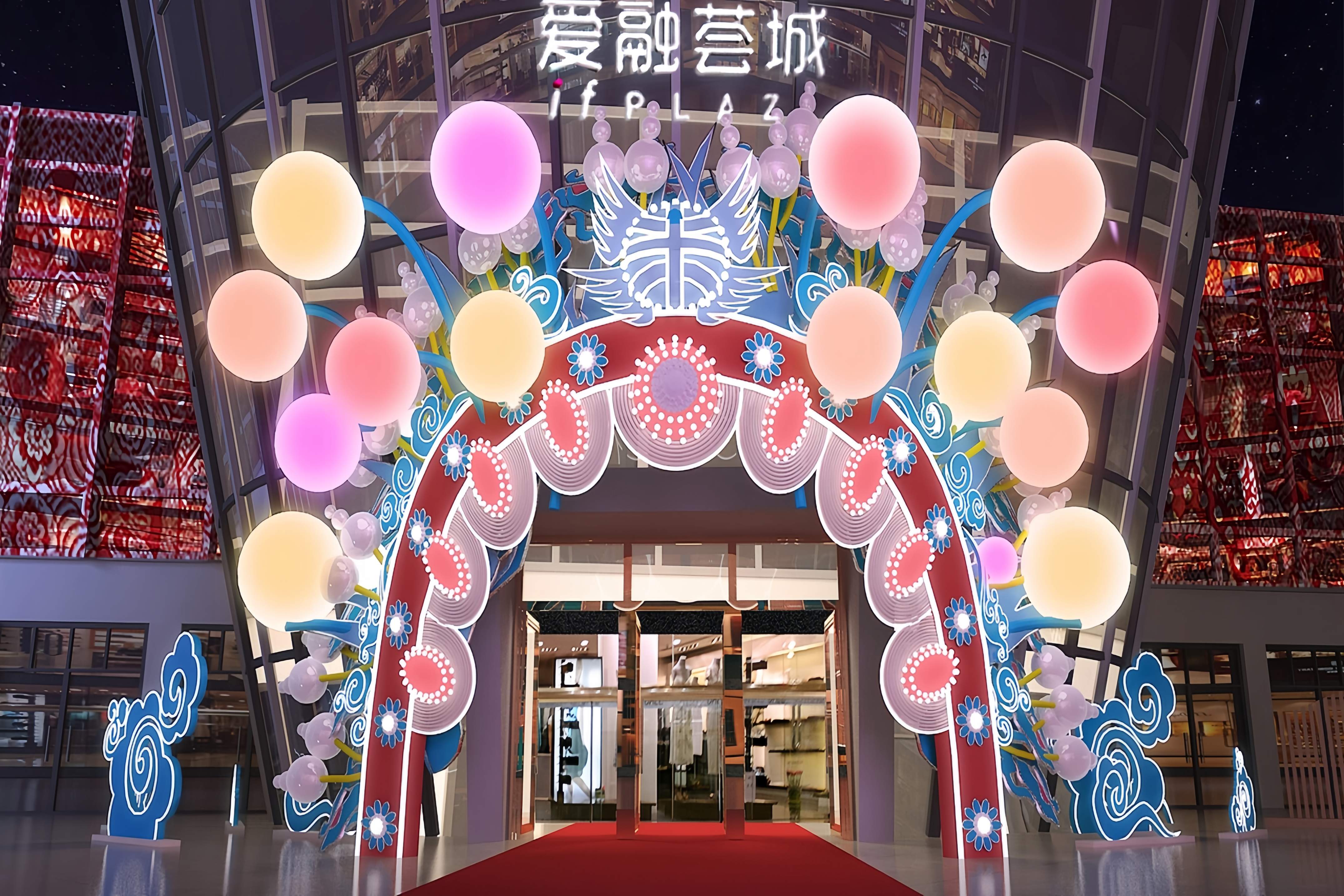 梅州/揭阳/汕头/潮州购物中心商业美陈氛围包装设计公司