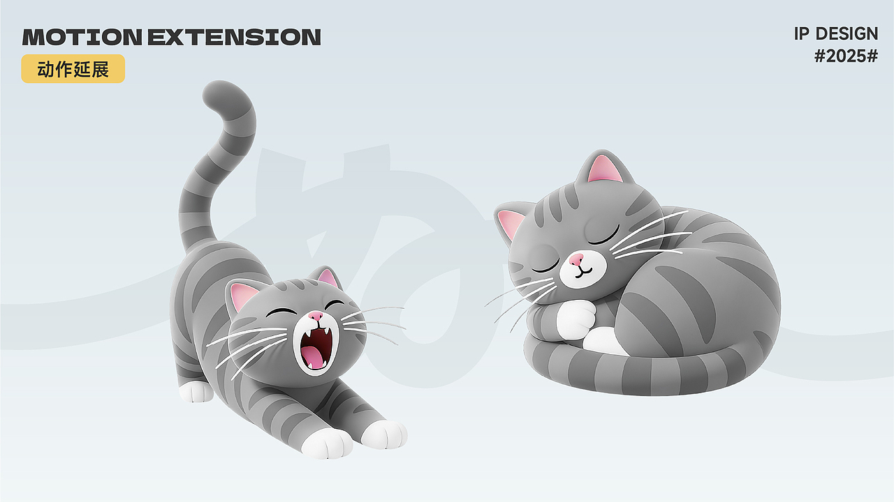 AIGC 好适嘉IP设计-条哥(TIAOGE)