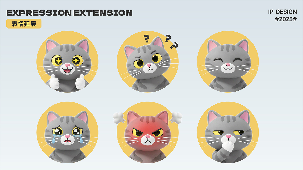 AIGC 好适嘉IP设计-条哥(TIAOGE)