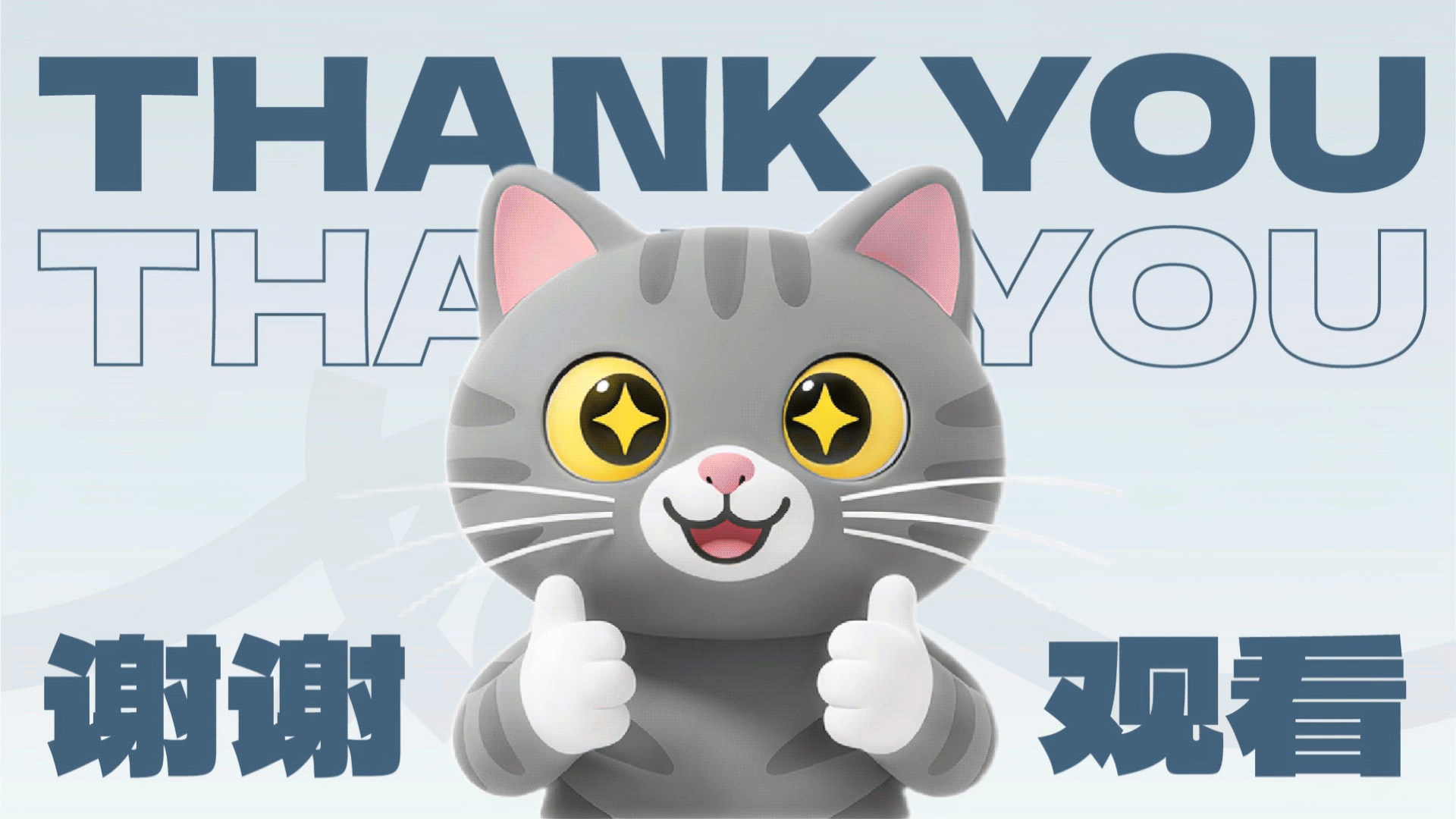 AIGC 好适嘉IP设计-条哥(TIAOGE)