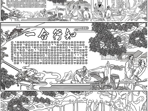 北京华拓设计——王阳明知行合一浮雕