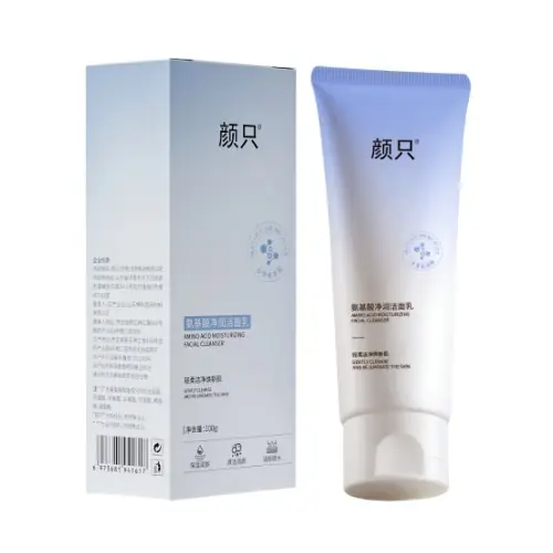 2026值得入手的温和洗面奶!氨基酸配方,全肤质适配超安心