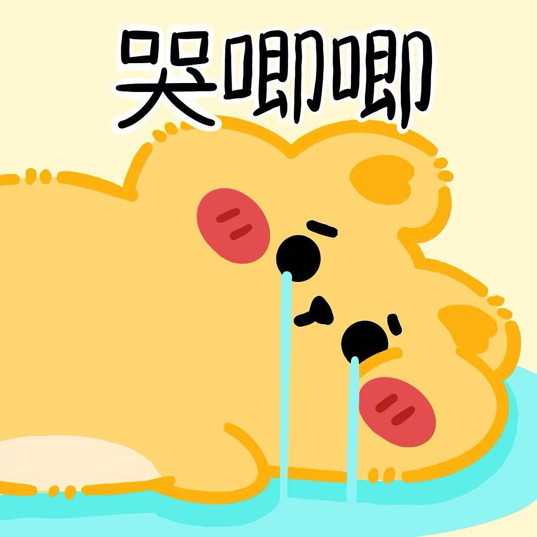 黄油小熊（图ZNDAwMjA5NzA0） - 海报 - 站酷设计师番茄头唉原创素材 - 站酷ZCOOL