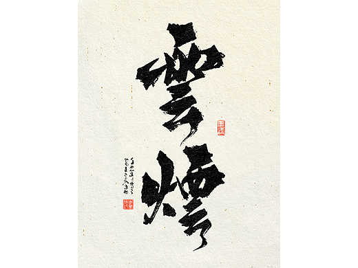 天气相关