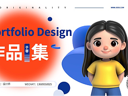 個(gè)人作品集