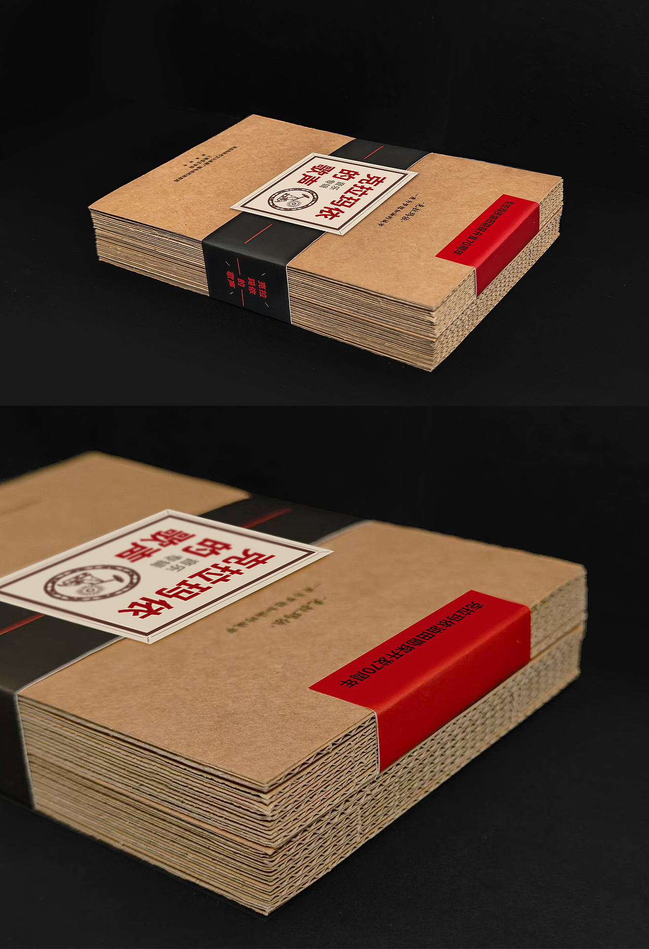 《克拉玛依的歌声》音乐专辑设计