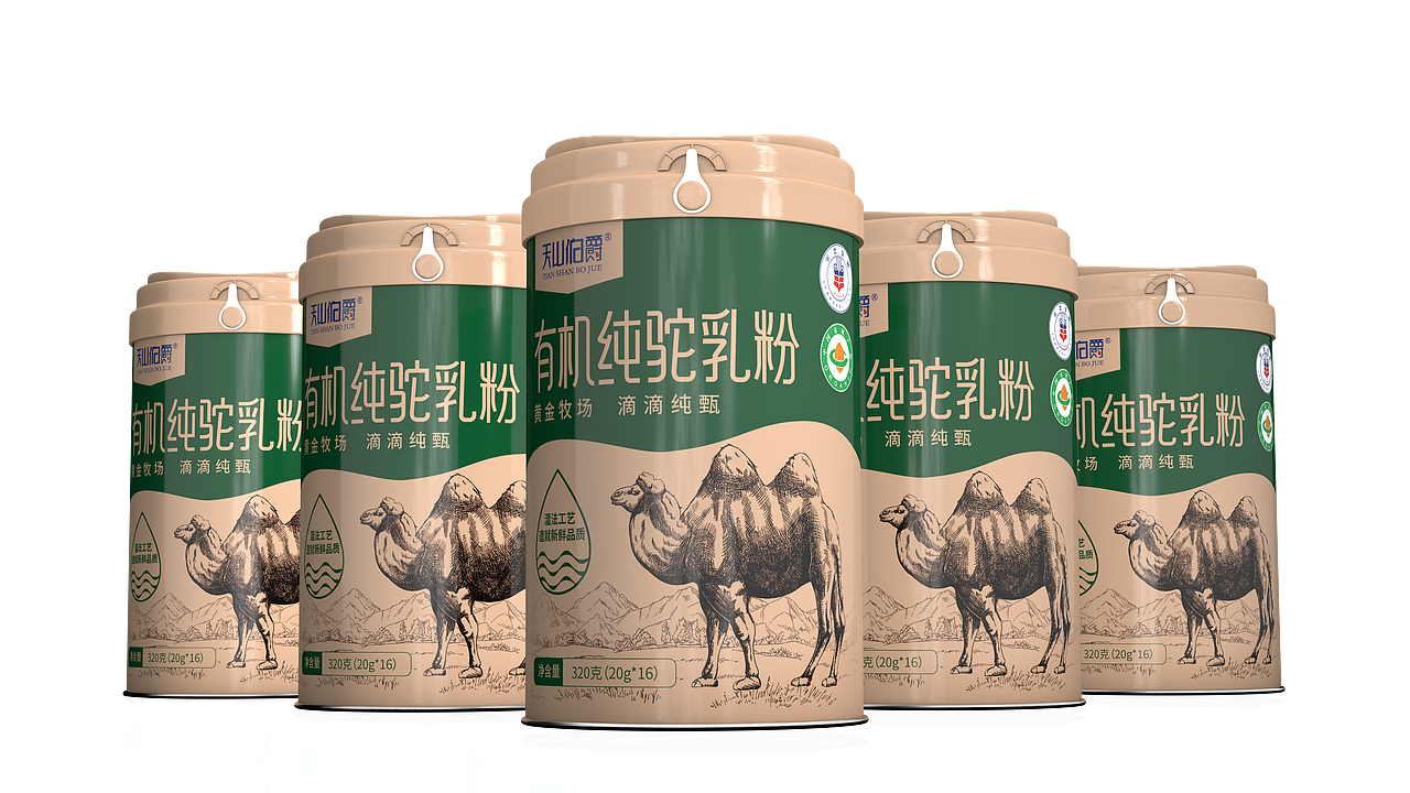 哲仕设计作品:有机纯驼乳粉包装设计