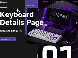 2025電商視覺(jué)集