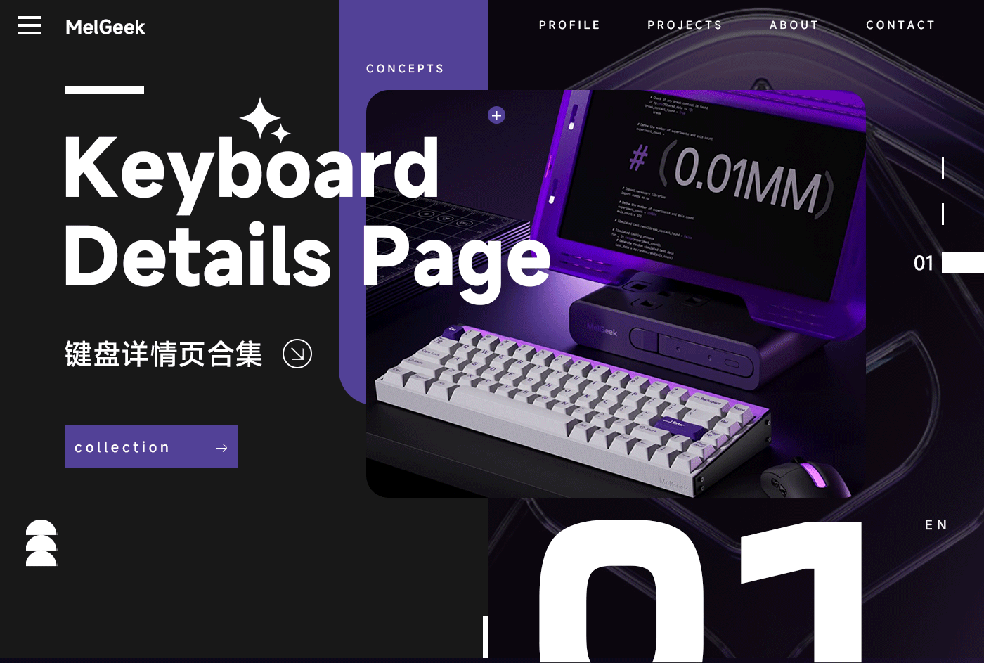 2025电商视觉集（图ZNDAwMjE2OTky） - 电商 - 站酷设计师wpx蒼白原创素材 - 站酷ZCOOL