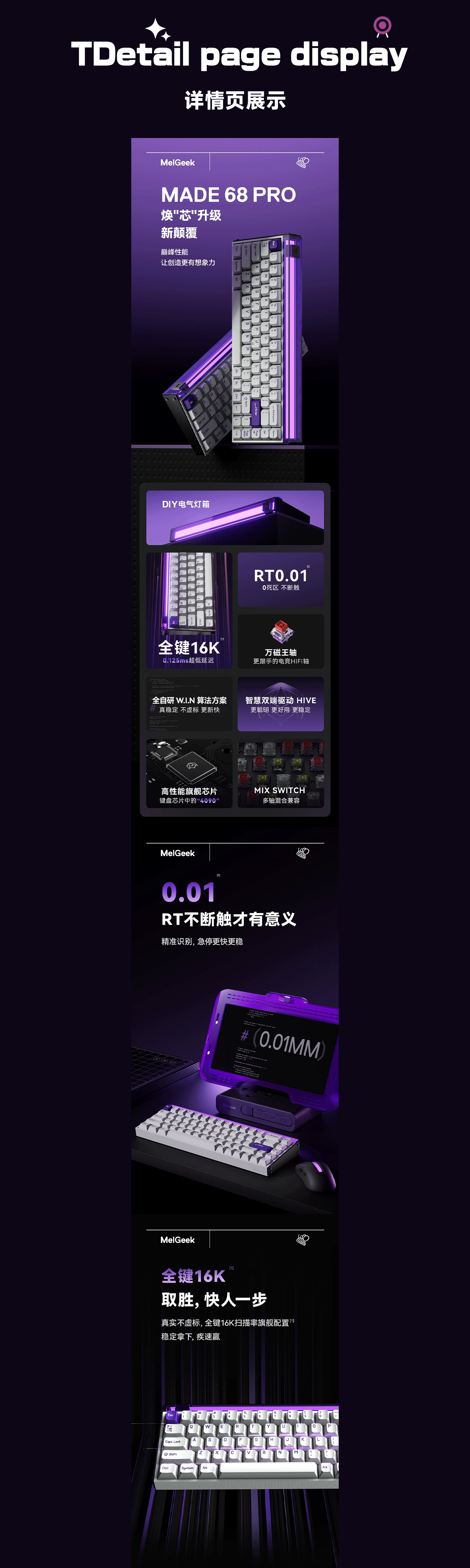 2025电商视觉集（图ZNDAwMjE3MDIw） - 电商 - 站酷设计师wpx蒼白原创素材 - 站酷ZCOOL