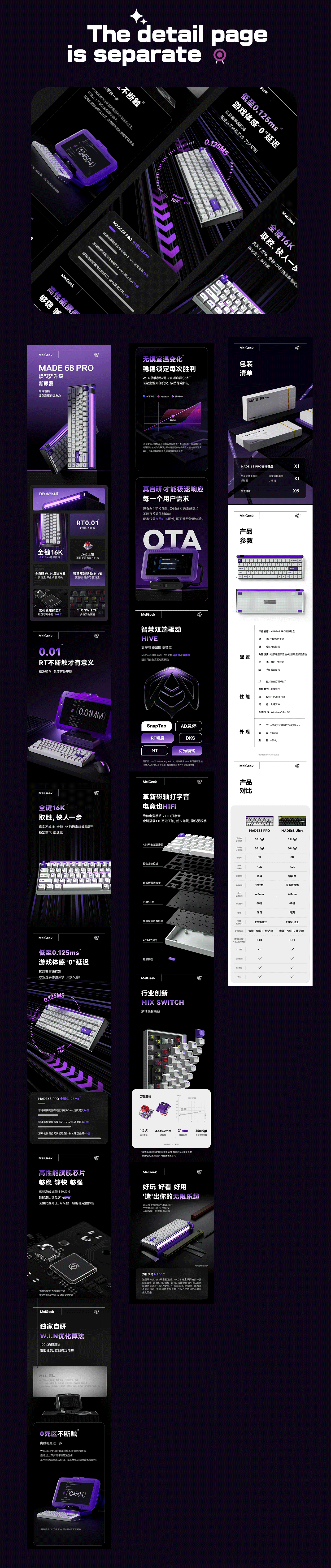 2025电商视觉集（图ZNDAwMjE3MDE2） - 电商 - 站酷设计师wpx蒼白原创素材 - 站酷ZCOOL