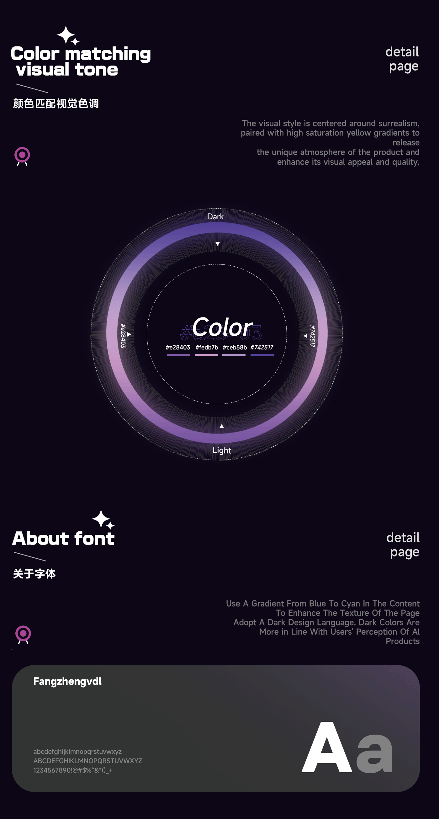 2025电商视觉集（图ZNDAwMjE3MDA0） - 电商 - 站酷设计师wpx蒼白原创素材 - 站酷ZCOOL