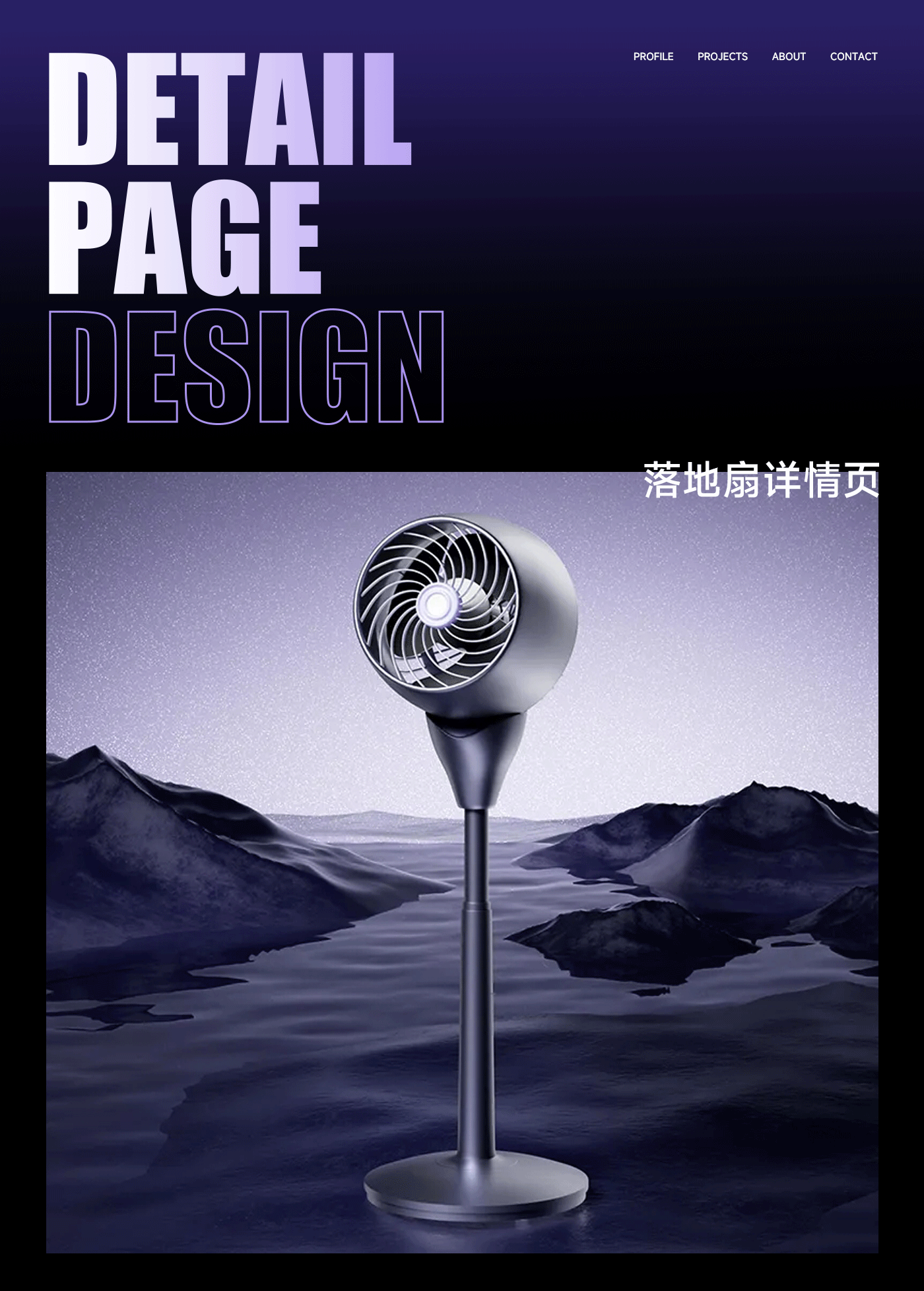 2025电商视觉集（图ZNDAwMjE3MDQ0） - 电商 - 站酷设计师wpx蒼白原创素材 - 站酷ZCOOL