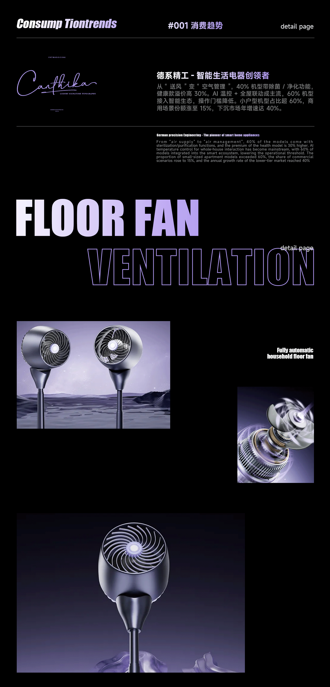 2025电商视觉集（图ZNDAwMjE3MDQ4） - 电商 - 站酷设计师wpx蒼白原创素材 - 站酷ZCOOL