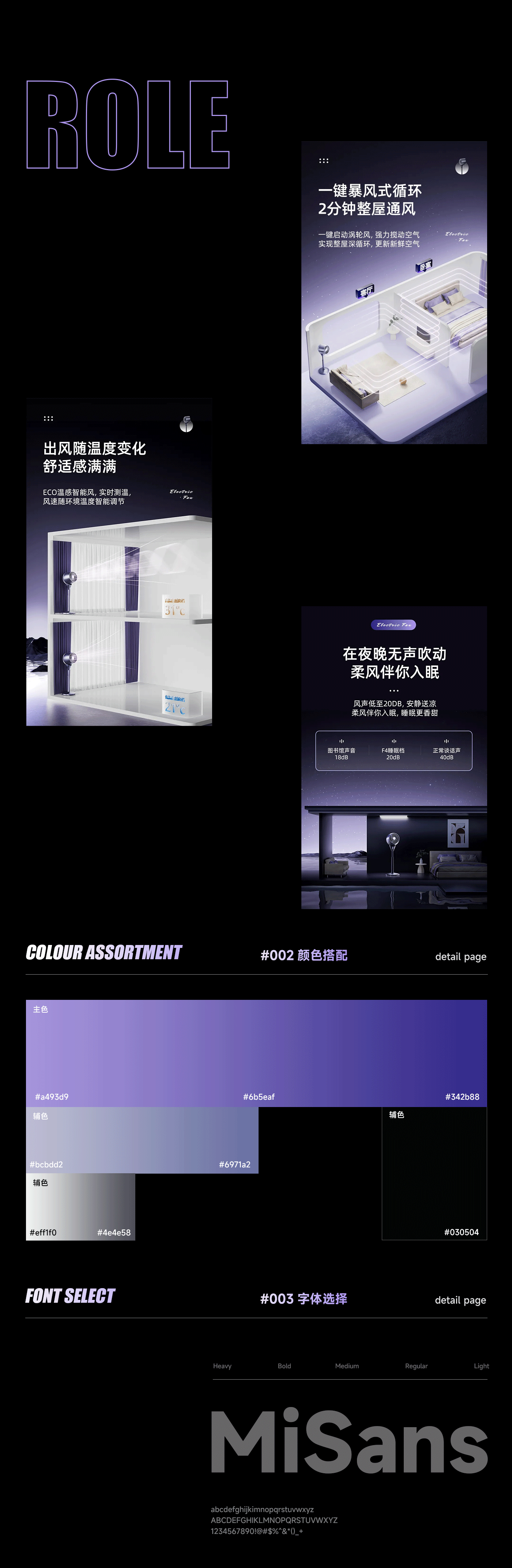 2025电商视觉集（图ZNDAwMjE3MDU2） - 电商 - 站酷设计师wpx蒼白原创素材 - 站酷ZCOOL