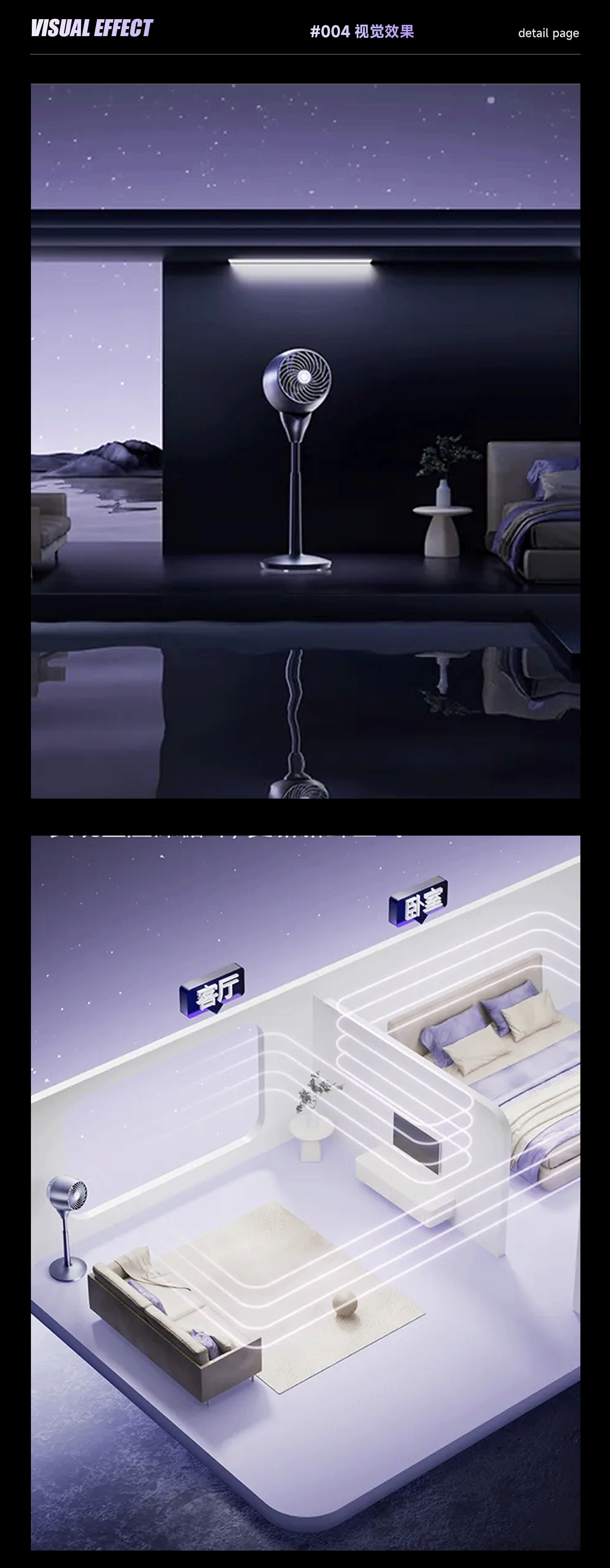 2025电商视觉集（图ZNDAwMjE3MDYw） - 电商 - 站酷设计师wpx蒼白原创素材 - 站酷ZCOOL