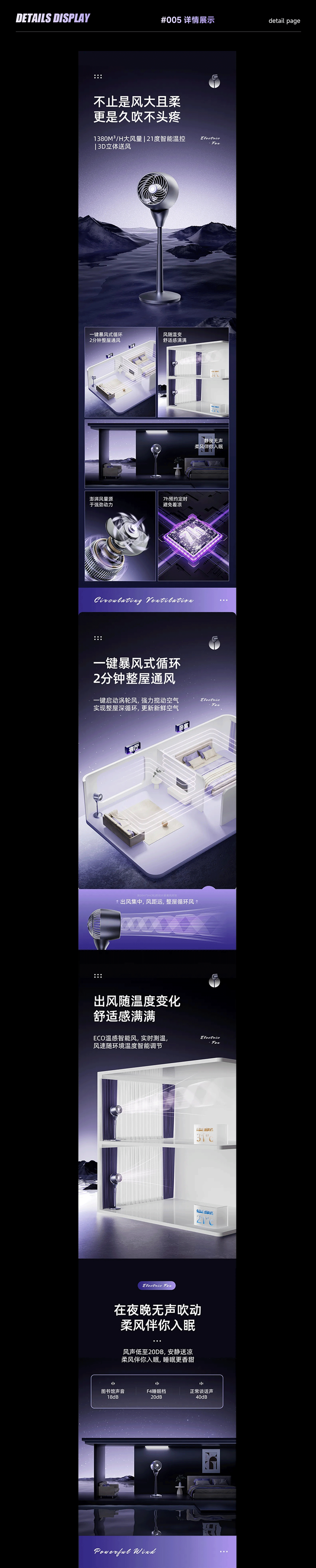 2025电商视觉集（图ZNDAwMjE3MDcy） - 电商 - 站酷设计师wpx蒼白原创素材 - 站酷ZCOOL