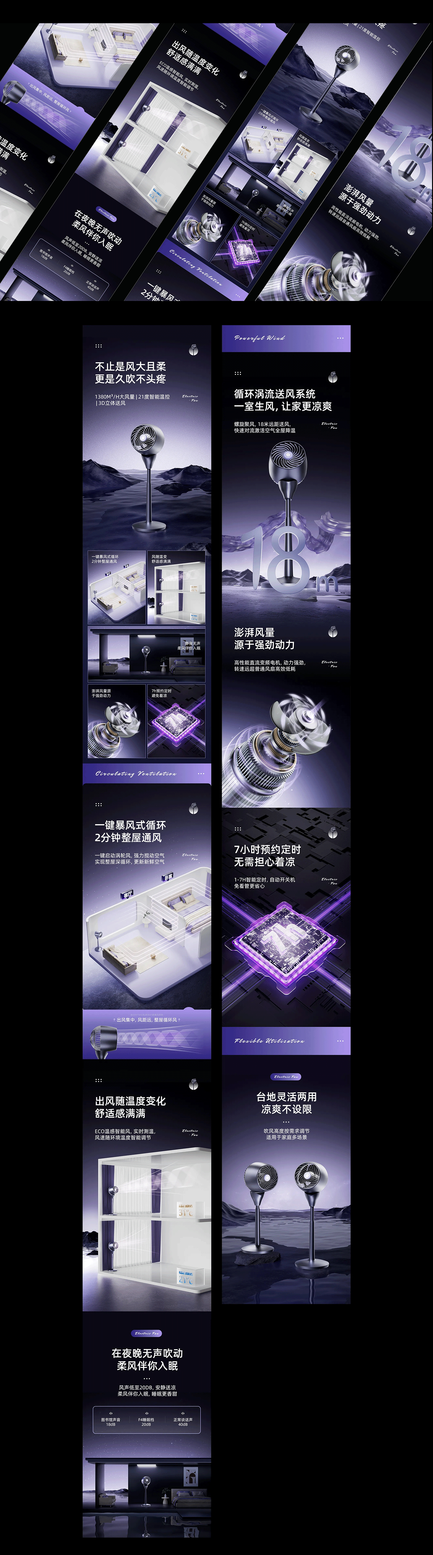 2025电商视觉集（图ZNDAwMjE3MDY4） - 电商 - 站酷设计师wpx蒼白原创素材 - 站酷ZCOOL