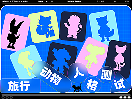 作品集视觉