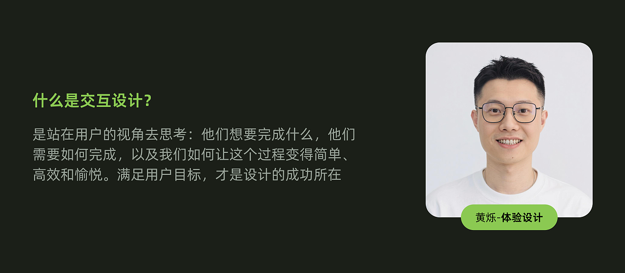 交互設(shè)計八大門派思維（圖ZNDAwMjE5MDI4） - 交互/UE - 站酷設(shè)計師我是黃爍啊原創(chuàng)素材 - 站酷ZCOOL