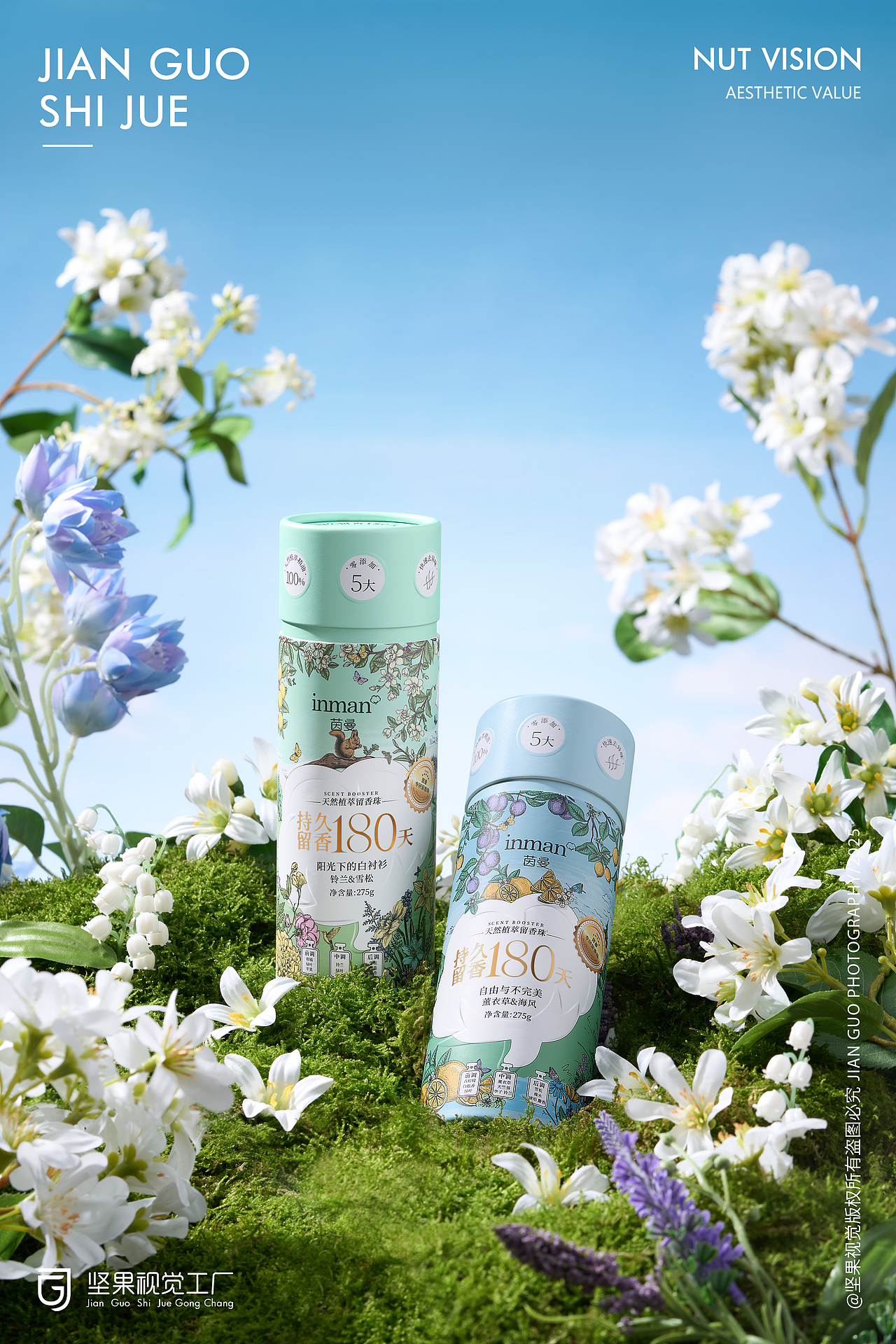 英曼留香珠场景图拍摄（图ZNDAwMjE5MDM2） - 产品摄影 - 站酷设计师坚果视觉工厂原创素材 - 站酷ZCOOL